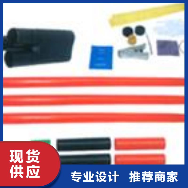 NSY-35/3.2三芯户内终端头经久耐用