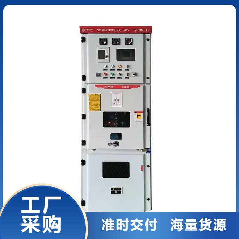 高压开关柜,【固定金具】厂家规格齐全实力厂家质量好