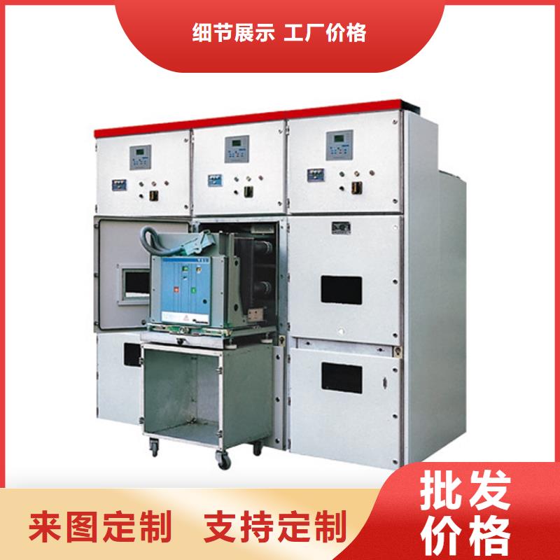 丽水SF6环网柜开关柜照片