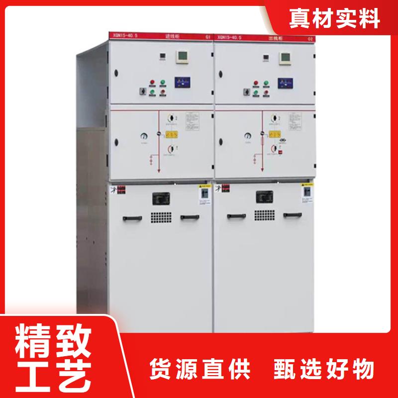 高压开关柜真空断路器产地直供本地范围货源