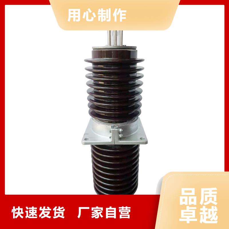 CWWB-20/630A高压套管追求细节品质