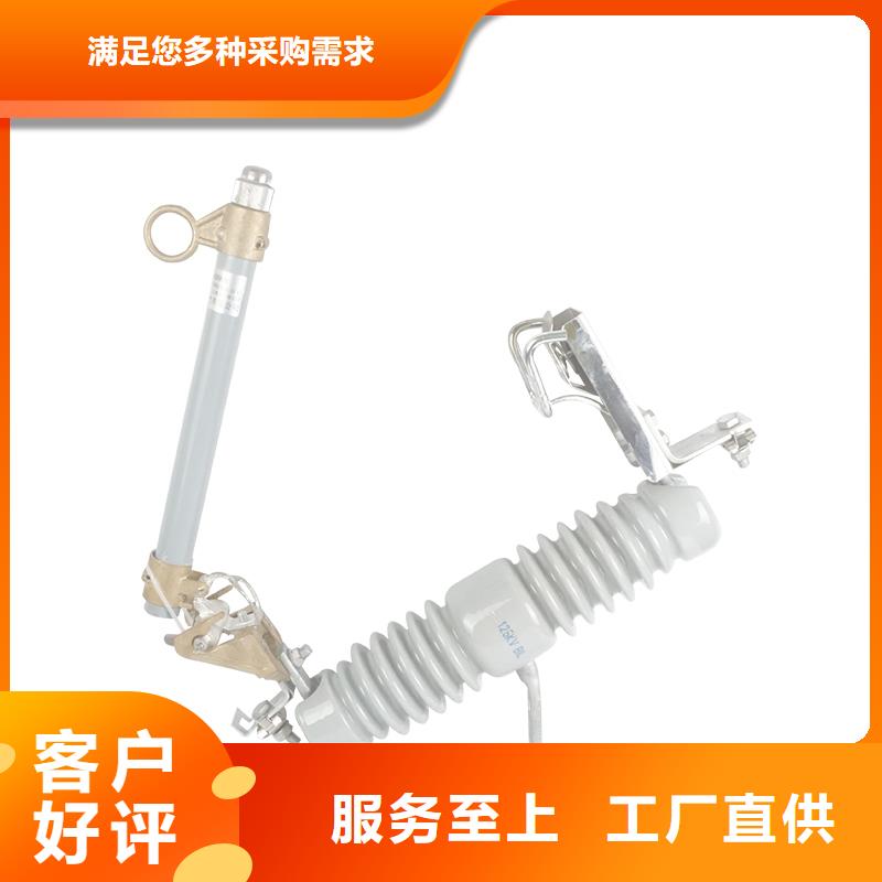 熔断器固定金具厂厂家精选周边供应商