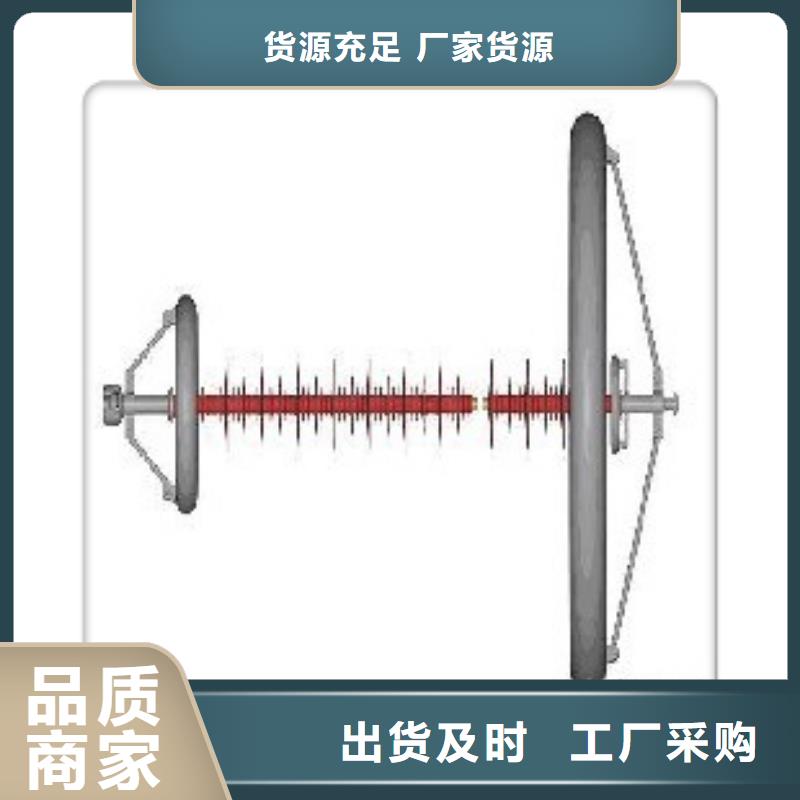 FS4-110/16复合横担绝缘子工厂采购