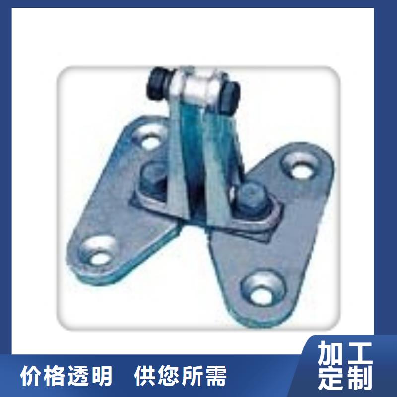 MGT-130 金具源头把关放心选购