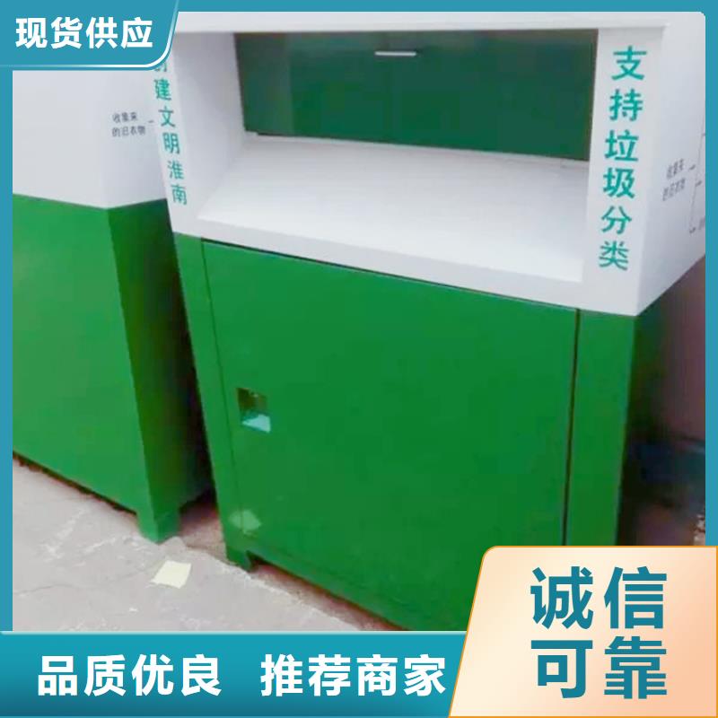 鄂尔多斯社区旧衣回收箱量大包邮
