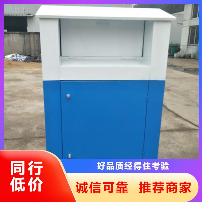 小区旧衣回收箱总代直销