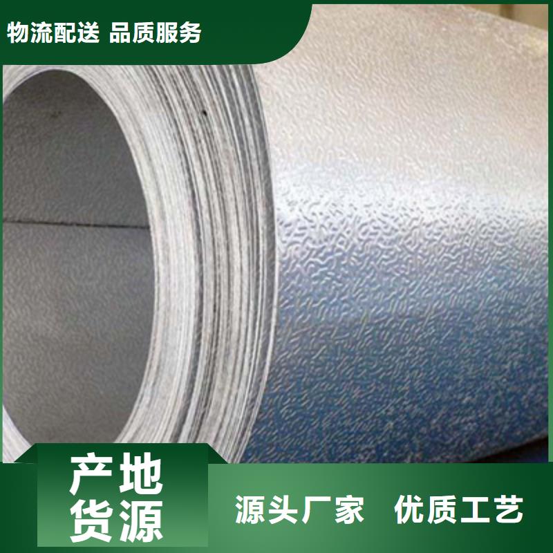 【保温铝皮】紫铜排匠心品质当地生产厂家