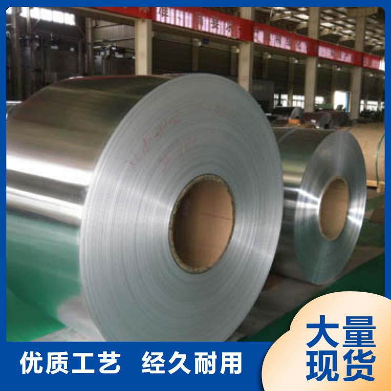 保温铝皮 紫铜棒多行业适用附近货源