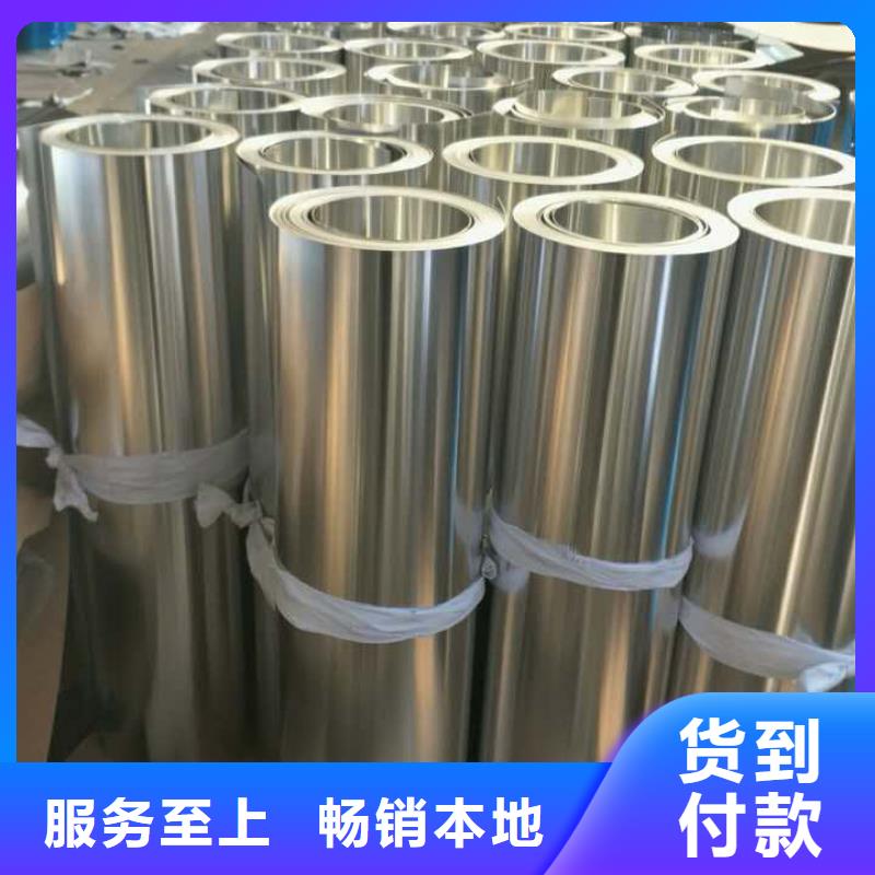 保温铝皮紫铜管符合标准品牌专营