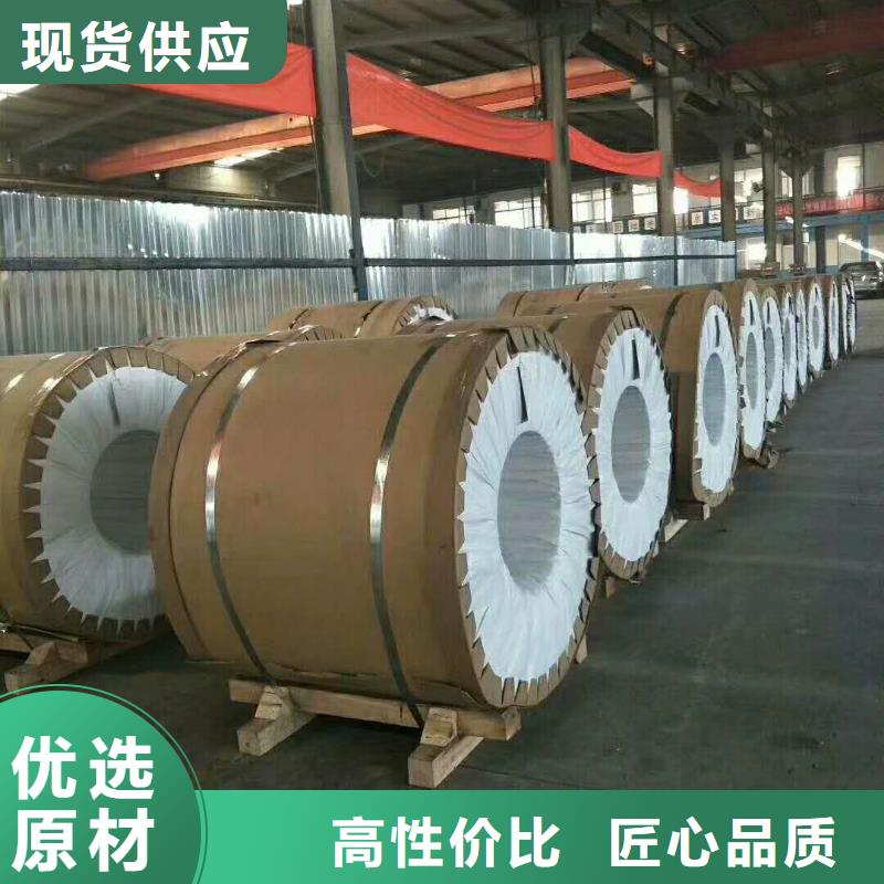 保温铝皮黄铜带实力才是硬道理厂家批发价