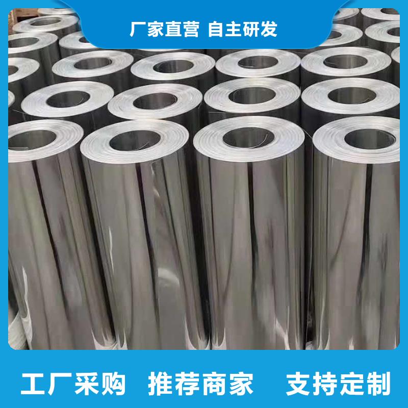 保温铝皮黄铜棒厂家直营本地区制造商