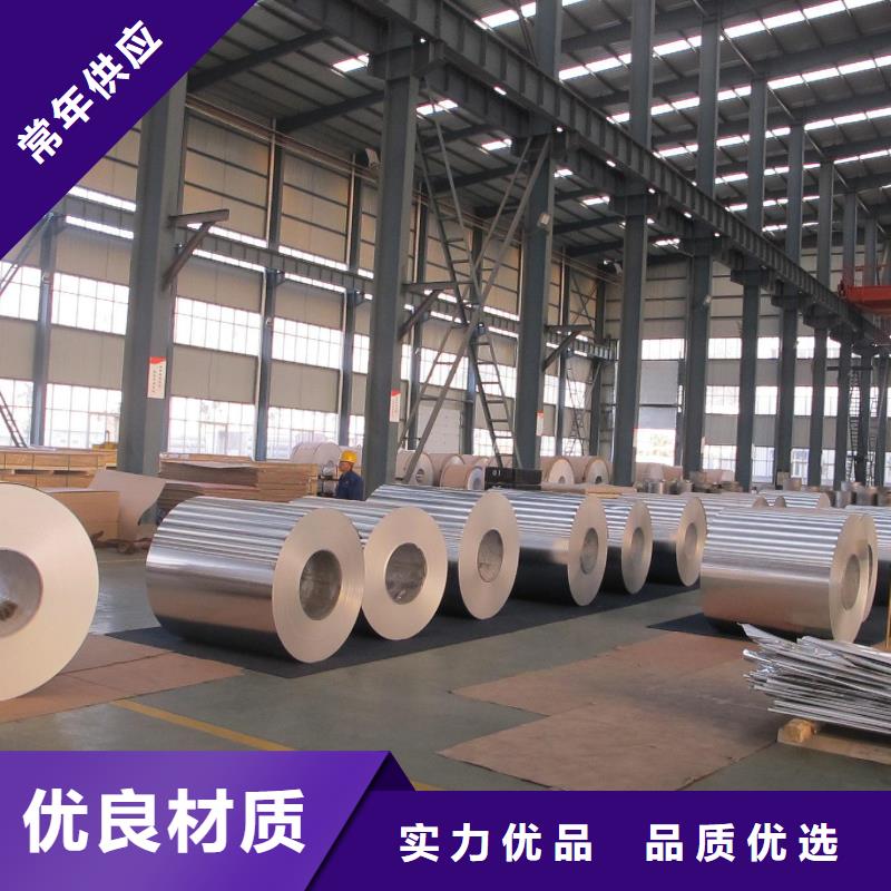 保温铝皮 镀锡铜绞线客户好评本地区厂家