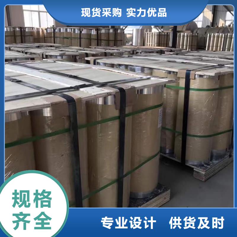 保温铝皮 黄铜套客户满意度高附近货源