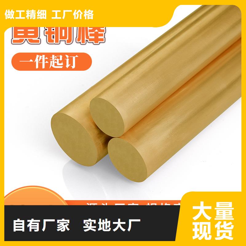 QSn4-3磷铜带耐磨/耐用检验发货