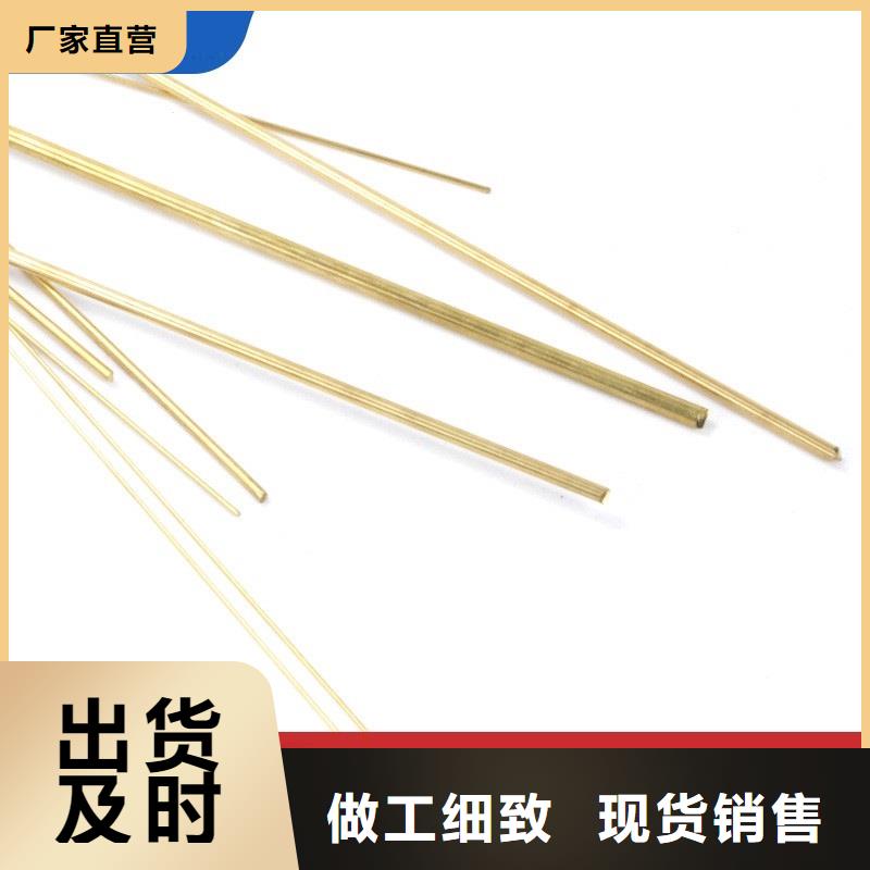 黄铜棒黄铜板商家品质好才是硬道理