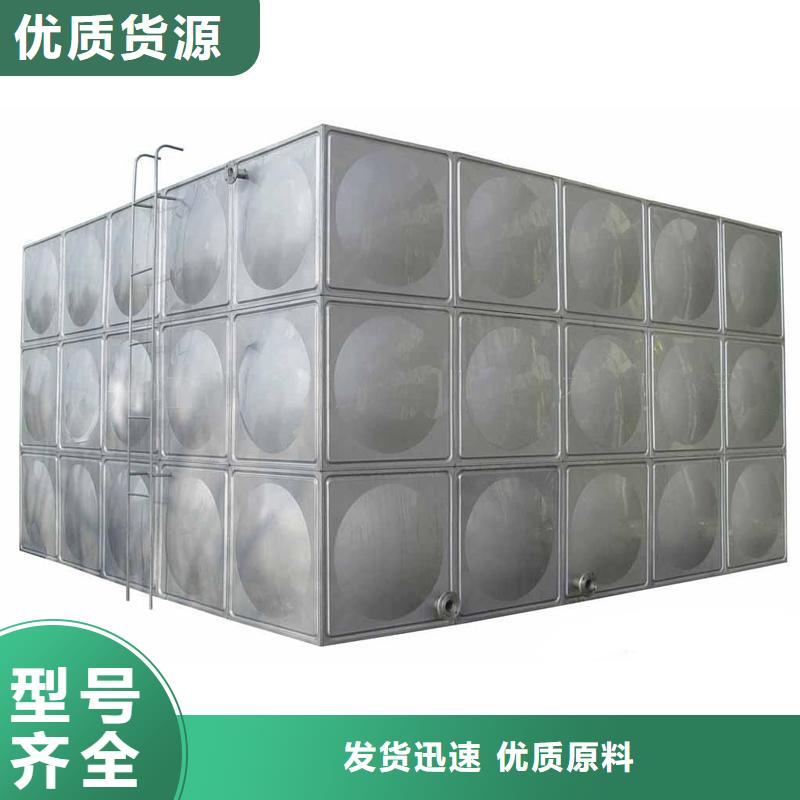 【不锈钢拼装水箱】 不锈钢消防水箱高品质诚信厂家一站式采购商家