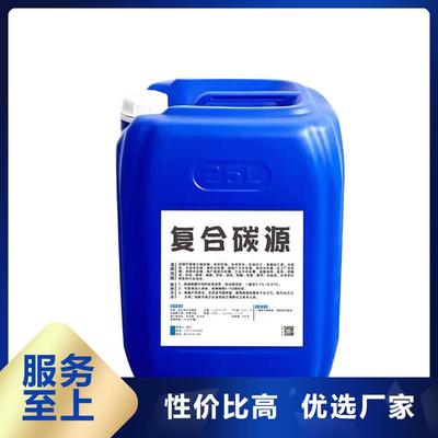 张掖市葡萄糖碳源生产厂家