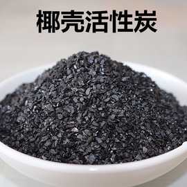 活性炭 蜂窝活性炭实体厂家大量现货专业品质