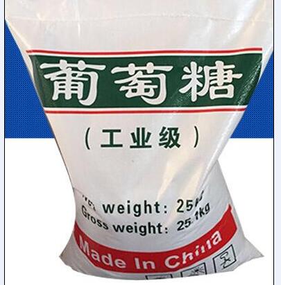 葡萄糖碳源货源充足质量保证的图文介绍