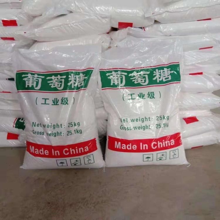 山东省葡萄糖碳源放心选择购买生产