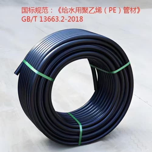 安庆太湖重信誉PE虹吸排水管材管件厂家