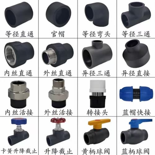 北京石景山化工pvc管材厂家-佳顺塑胶有限公司