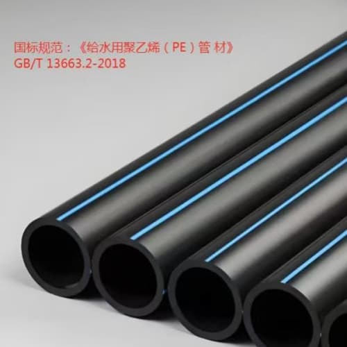 淄博PVC-U给水管材管件现货价格