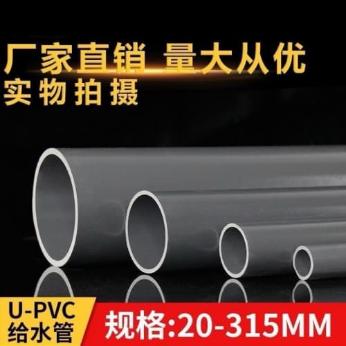 HDPE燃气管材管件生产厂家_规格齐全