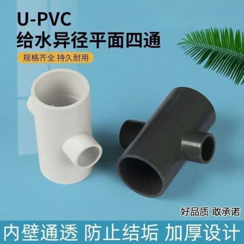 湘西化工pvc管材价格品牌:佳顺塑胶有限公司