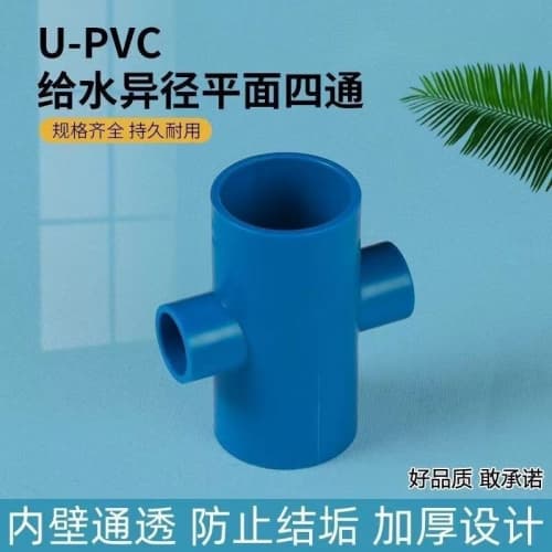 #邯郸复兴农田灌溉PE#选择我们