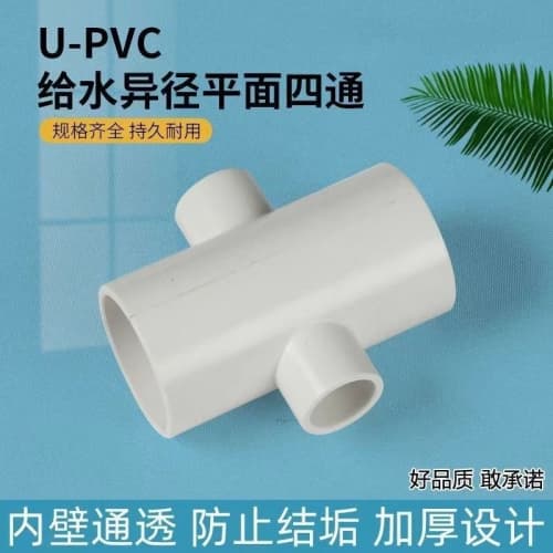 南京六合PE给水管材管件服务贴心