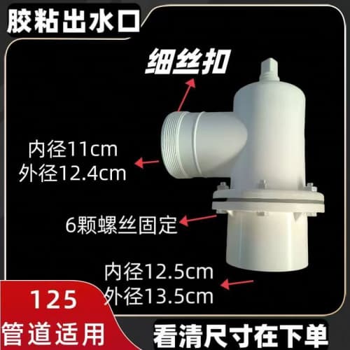 厂家直销非开挖穿越管、可定制