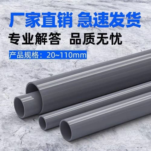 PE管材管件经久好用质量层层把关