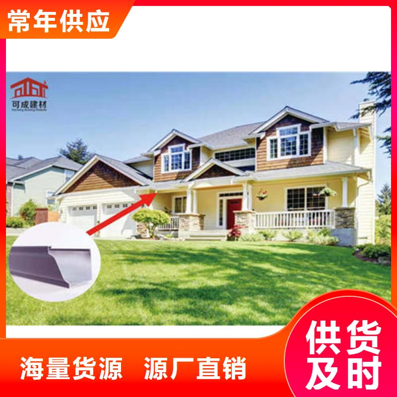 甘孜8英寸天沟生产厂家