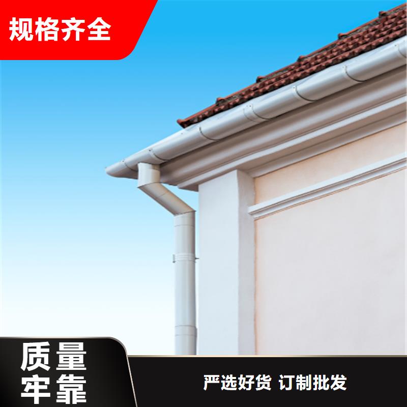 天沟管材批发价格源头厂家来图定制