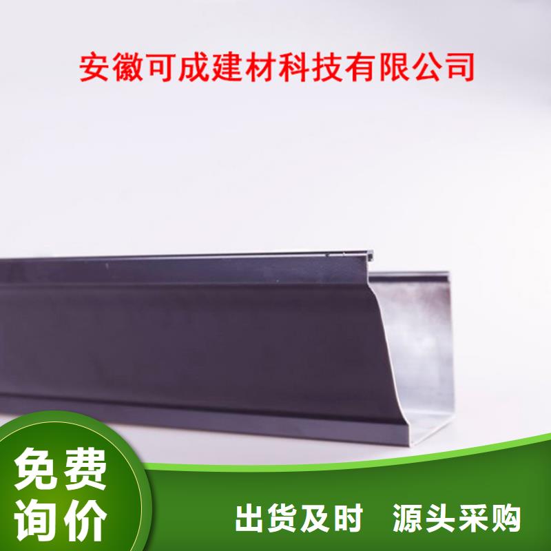 PVC成品天沟方形雨水管性价比高闪电发货