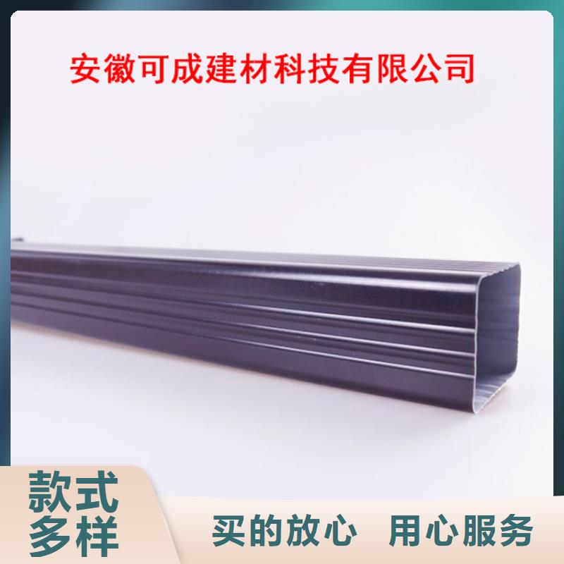 PVC成品天沟铝合金檐槽批发商源头工厂