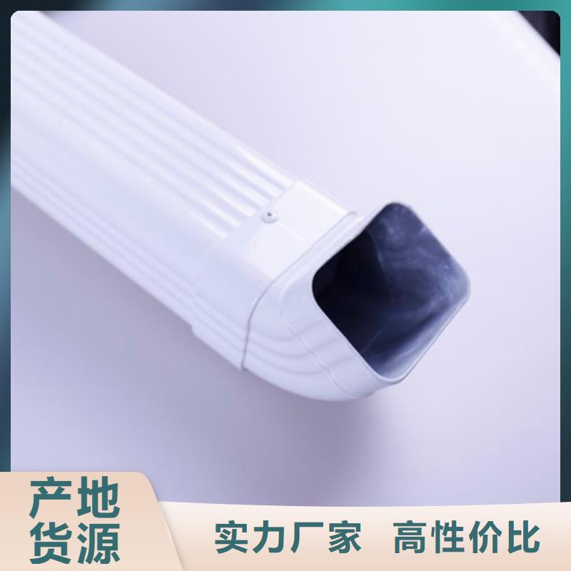 宝鸡铝合金檐槽_PVC成品天沟现货齐全售后无忧