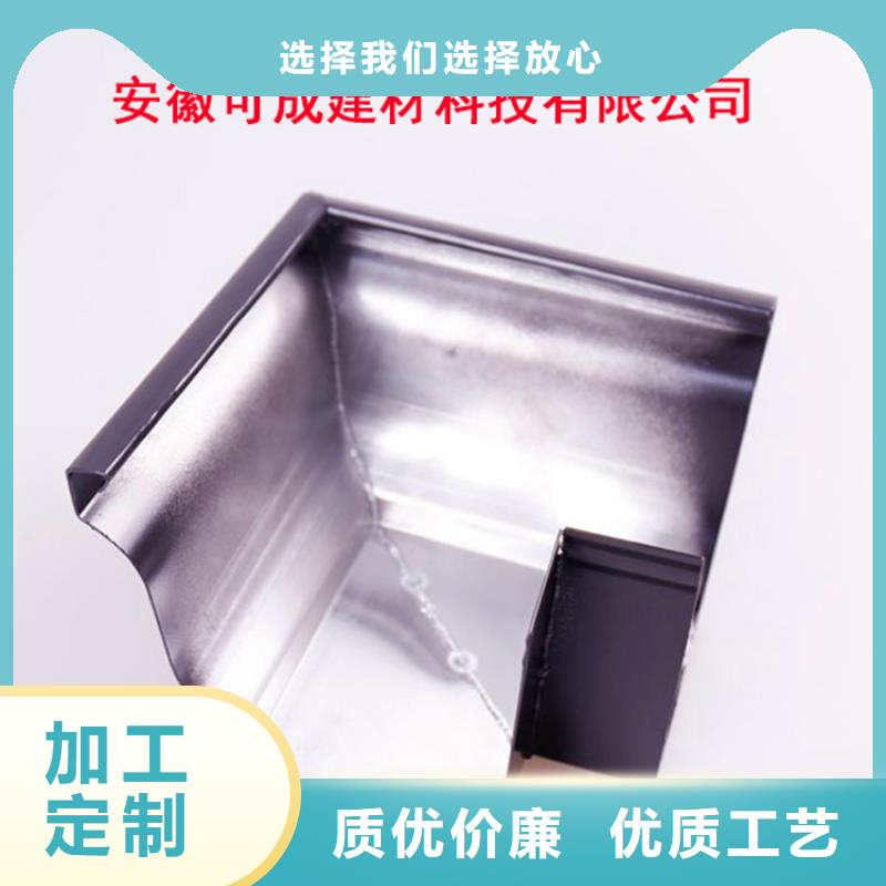 铝合金檐槽,铝合金雨水槽好品质选我们好货直销
