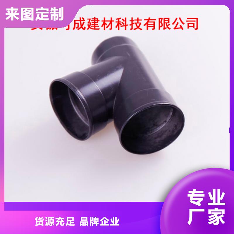 铝合金檐槽-铝合金雨水管服务周到优质材料厂家直销