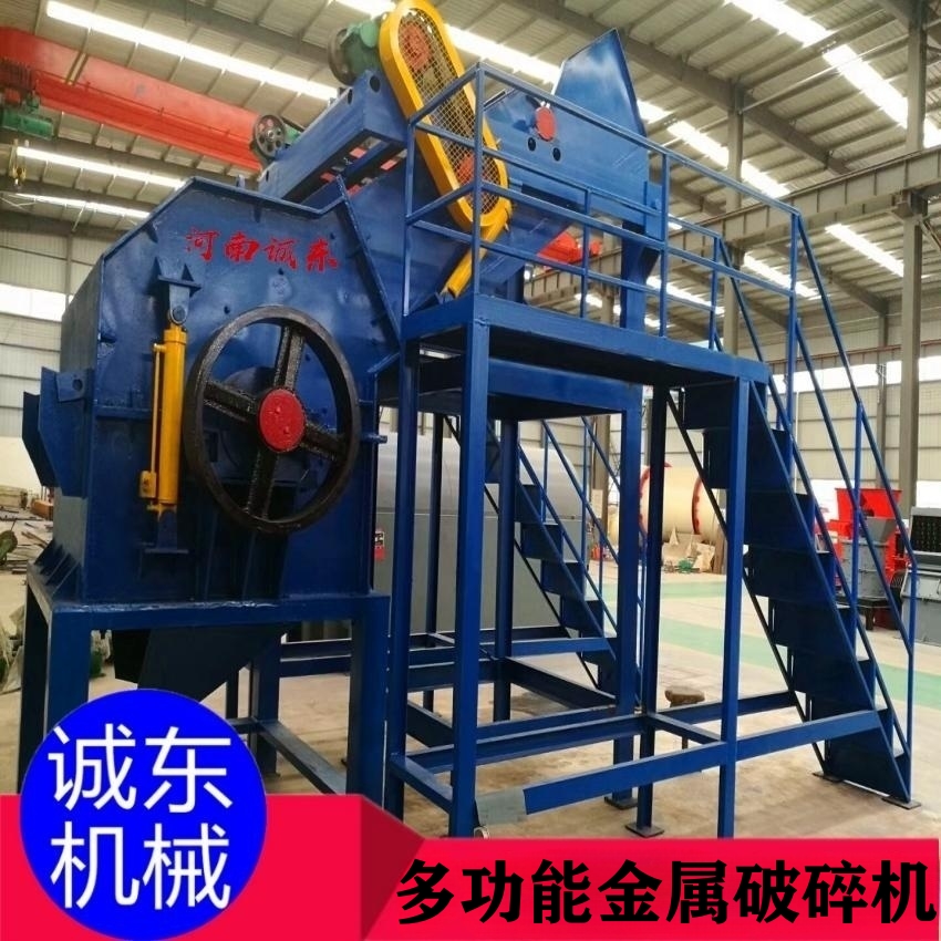 武定破碎机破碎机精益求精