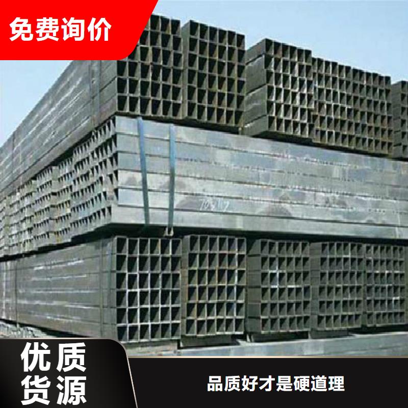 林芝矩形管定做一支起定量大优惠方矩管大全