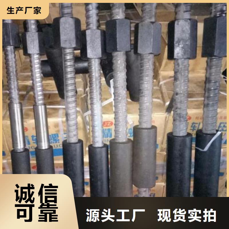 精轧螺纹钢供应商工艺成熟