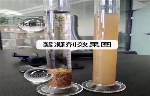 阳离子聚丙烯酰胺洗砂厂污废水处理