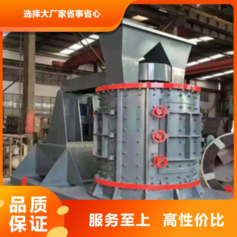 建筑骨料制砂机指导选购厂家质量过硬