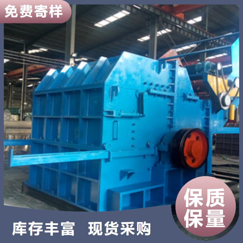 安顺立式金属压块破碎机生产供应