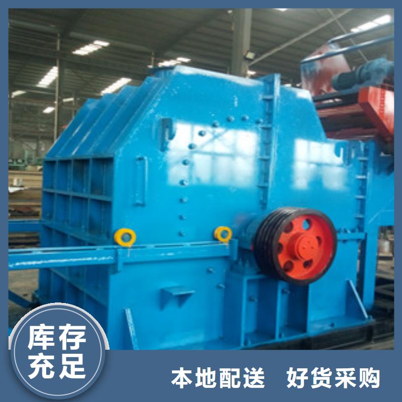 大同废金属彩钢瓦粉碎机生产供应