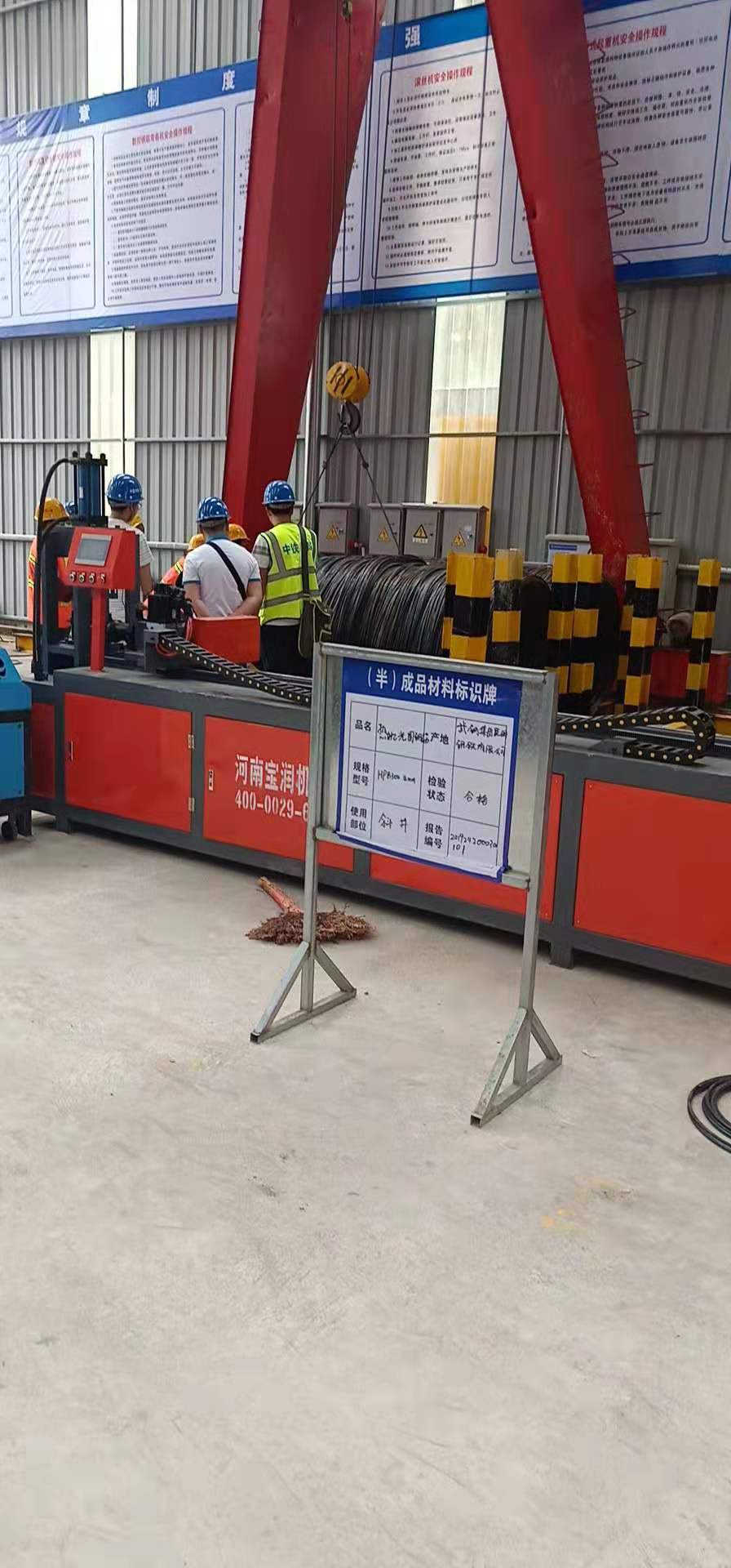 宜兴市隧道支护小导管冲孔机制造商创新服务