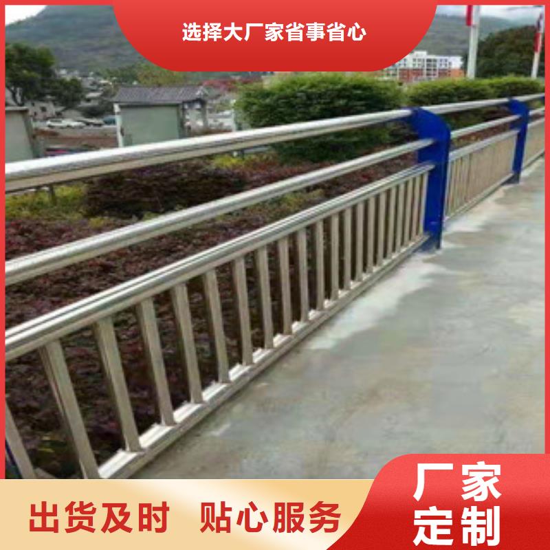 亮洁护栏工厂批发不锈钢复合管道路栏杆全国出售真实拍摄品质可靠