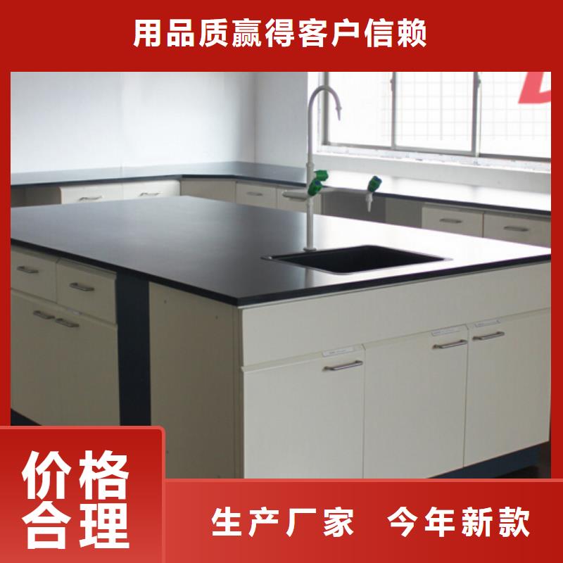 全钢通风柜,实验台厂家价格定做